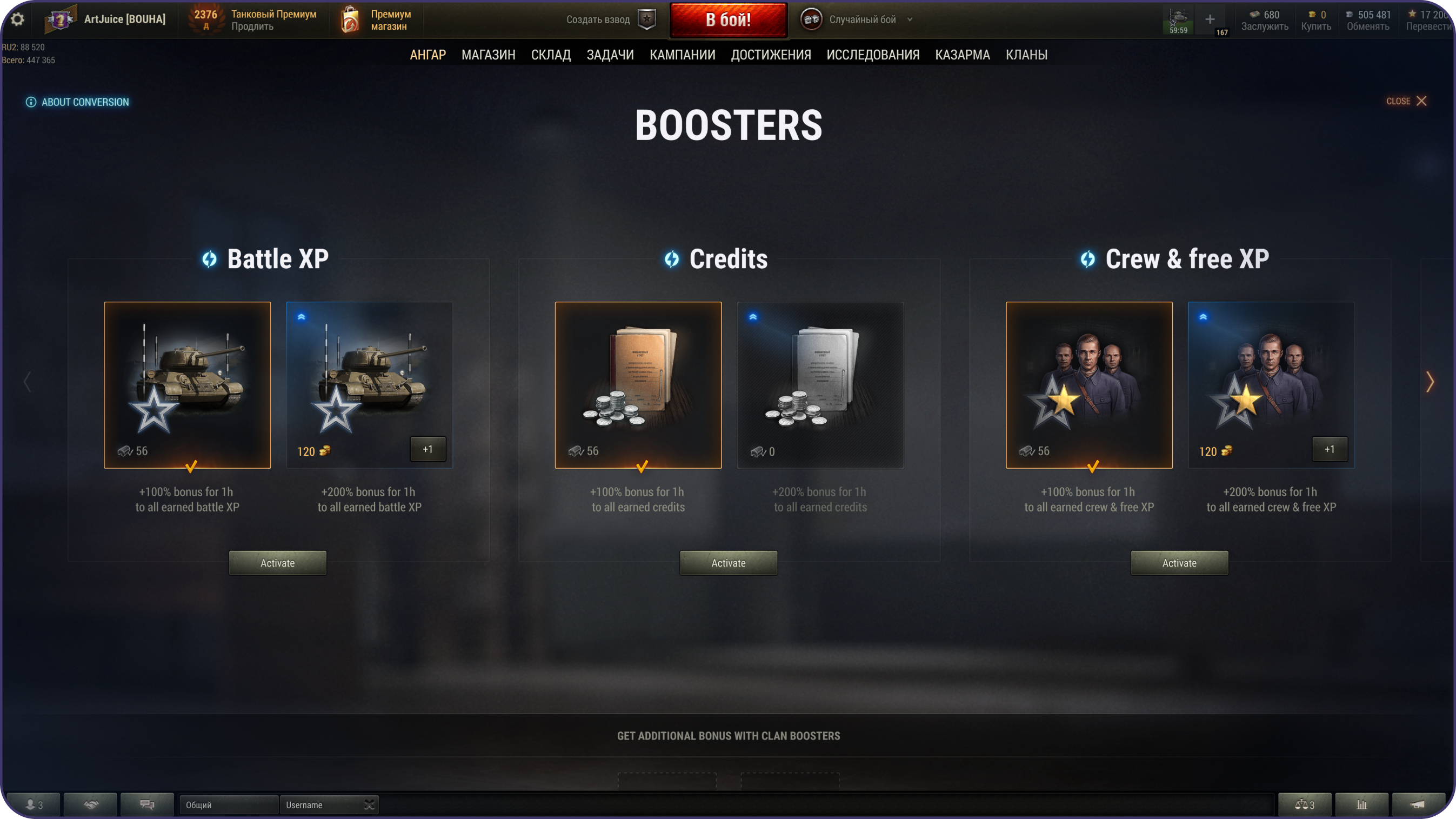 Card-Based Comparison — World of Tanks Boosters redesign.